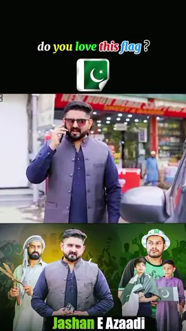part.2 jashan e Azaadi  #dontunderreviewmyvideo #fyppppppppppppppppppppppp #fyp #foryoupage❤️❤️ #foryoupage❤️❤️ 