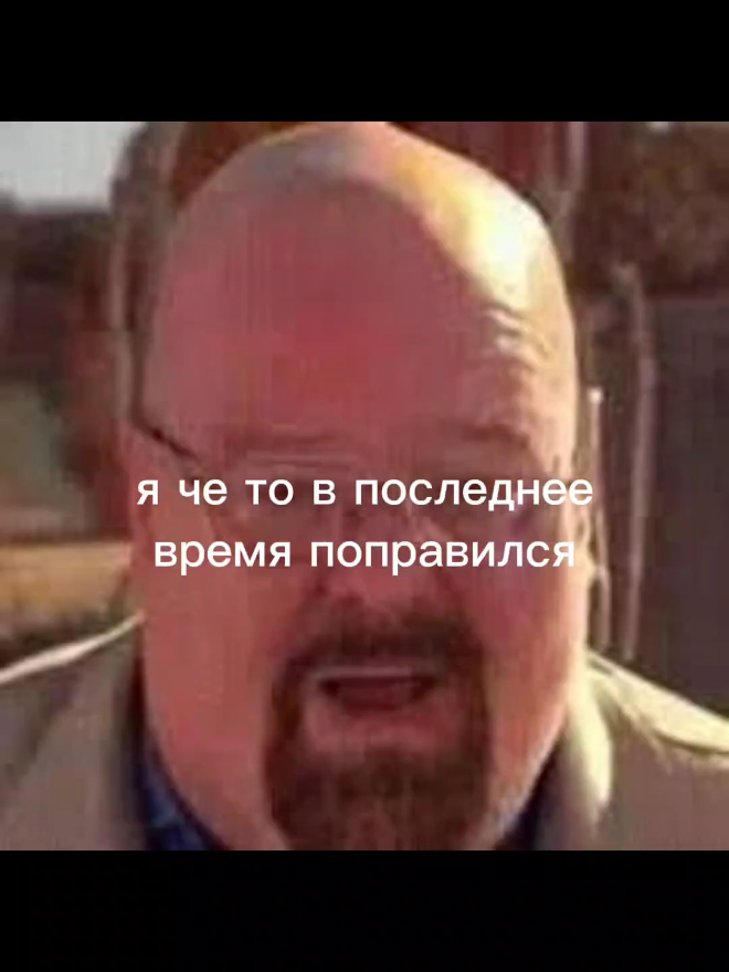 Уо́лтер Ха́ртвелл Уайт — главный герой американского телесериала «Во все тяжкие». Его роль исполнил Брайан Крэнстон. AMC официально не хотели принимать Брайана на роль Уолтера, но Винс Гиллиган настоял на участии Крэнстона в главной роли. #уолтеруайт #джессипинкман #рофл #кринж #вовсетяжкие #хайзенберг 
