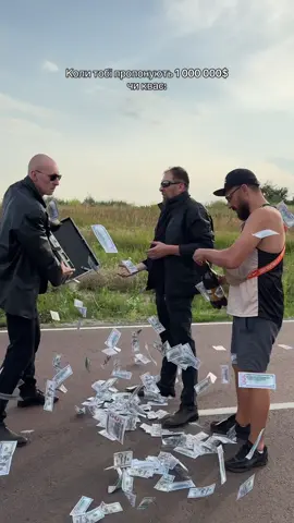 А щоб обрали ви? #марккуцевалов #асфальт 