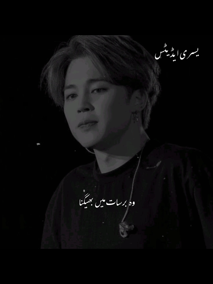 #jimin #yoongi #yoonmin ..