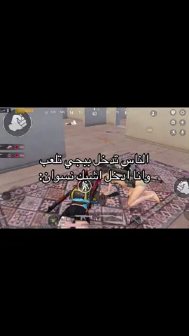 الله يكثر النسوانن #ببجي_pubg #fffffffffffyyyyyyyyyyypppppppppppppppppp 