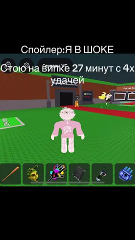 Самый лучший бог😳#роблокс #roblox #рек #украдибраинот 
