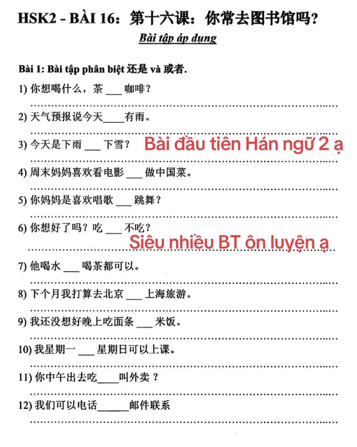 Mình bắt đầu đăng các bài hsk 2 mng fl để kh bỏ qua bài nào nhé ạ #họctiếngtrung #xuhuong #tuhoctiengtrung #baitaptiengtrung 
