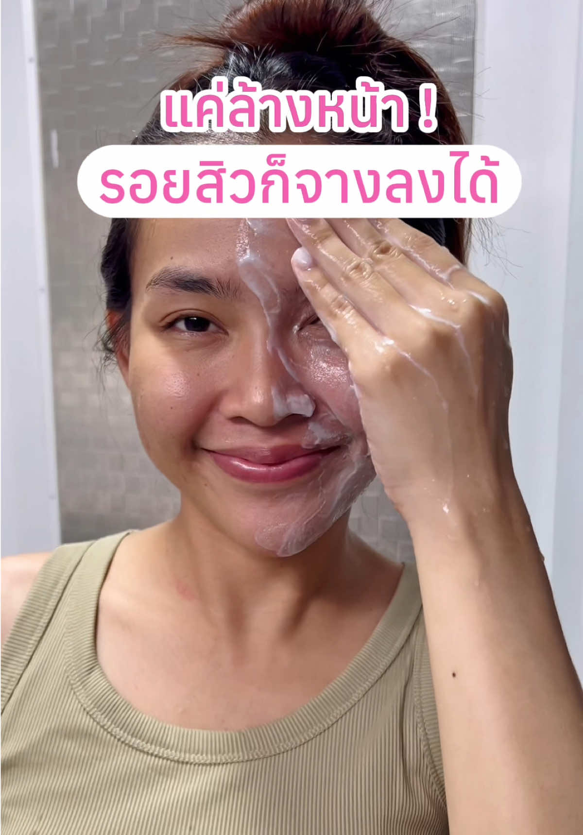 • แก เหมือนได้ทำทรีทเมนต์ทุกวัน อันนี้จริงมาก ไปหาตำกัน !  #ค#ครึ่งหน้ารู้เรื่องโ#โฟมที่หลิงเลิฟS#SmoothEpH5ส#สมูทอีโฟมพี่หลิง 