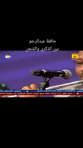 #روائع_الفن_السوداني #غنانا_السمح_شديد🤗❤️🇸🇩 الموسيقار حافظ عبدالرحيم