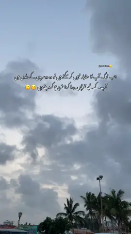 #goviraltiktok #viralvideo #foryoupage #fyp #fypシ゚ 