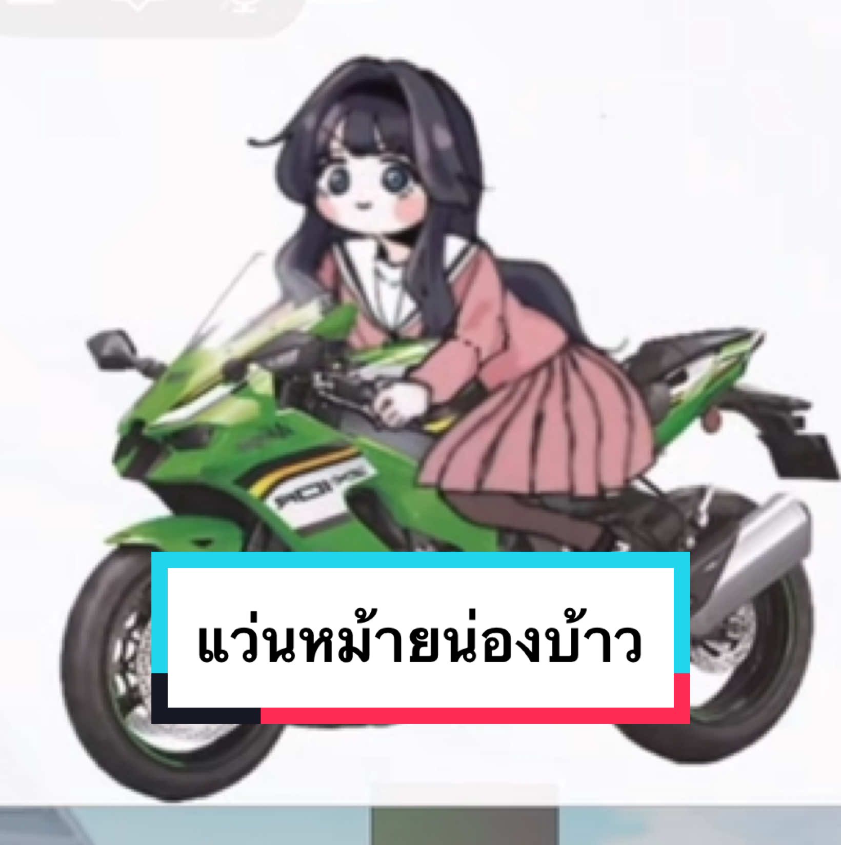 #meme #มีม #fypシ #fyp #ฟีดดดシ #anime #roblox #robloxfyp #wagurikaoruko #waguri 