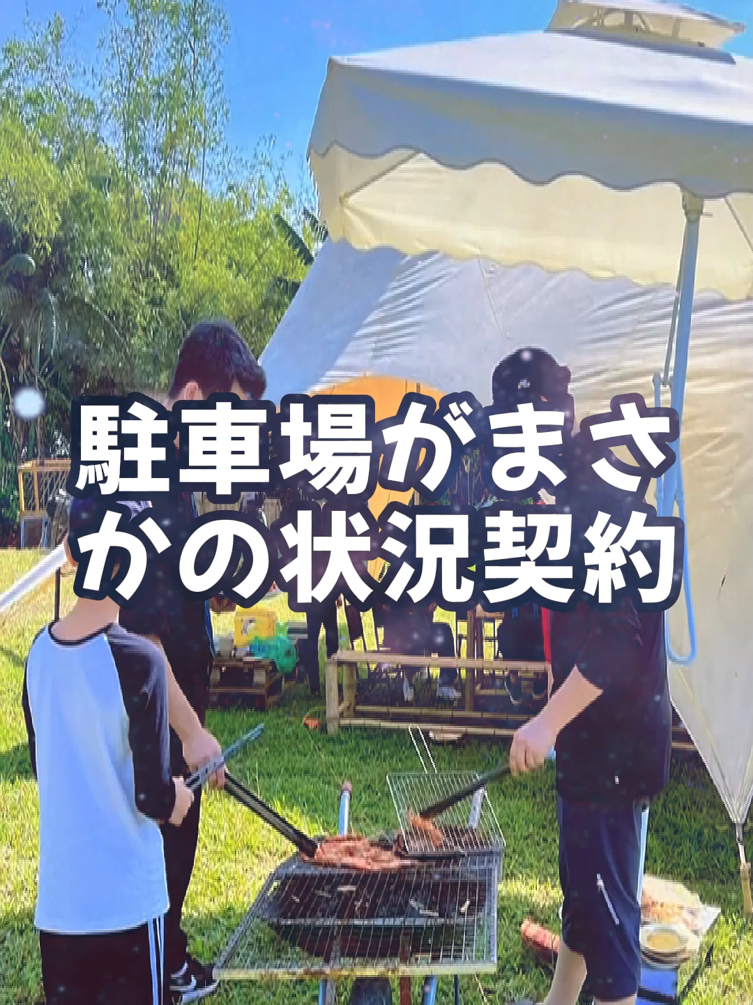 .....#shorts #人生