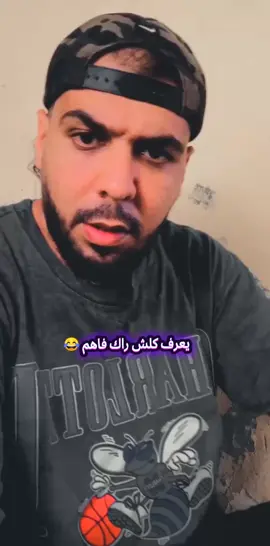 #نكت #شعب_الصيني_ماله_حل😂😂 #cap_cut #vocals #for_you 