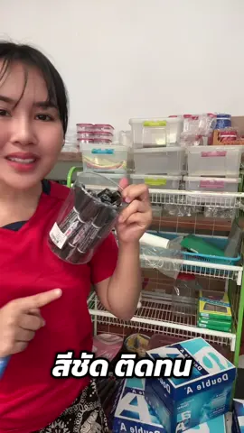 ปากกาเคมี #สไปร์ทซี่รีวิว #ttsร้านใหม่ลดแรง #ปากกา #ปากกาเคมี #ปากกาเคมี2หัว #ปากกาเคมีตราม้า2หัว #อุปกรณ์การเรียน #ของถูก 
