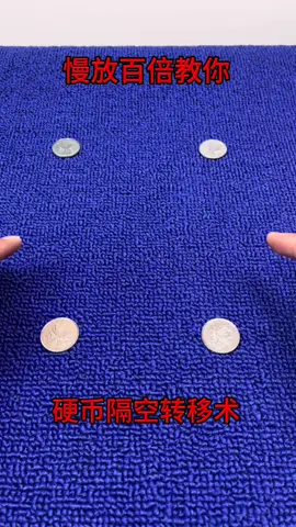Slow Play Hundred Times Teach You Coin Space Transfer Technique!#fyp 