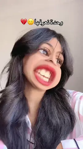 طاقي صحبتك الخلاطة 🐸✨#fyppppppppppppppppppppppp #fyppppppppppppppppppppppp #f #f #fyp #fyp #مشاهدات100k🔥 #مشاهدات100k🔥 #malak #مشاهدات_تيك_توك #مشاهدات_تيك_توك #لايكات #لايكات #الجزائر🇩🇿 