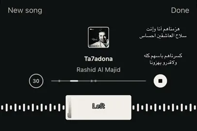 #foryou #fyp #foryou #اغاني 