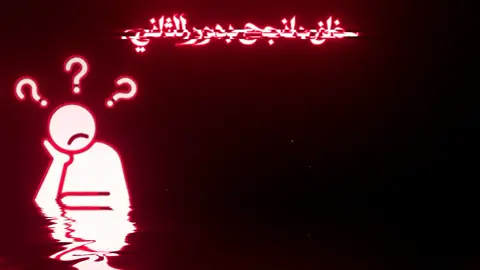 تحفيززز😜🥺🤍 #باسم_الكربلائي #طريق_الحسين_طريق_الله  .  .  .  .  .  .  .  .  .  #تحفيز #دور_الثاني #قصائد_حسينية #اهل_البيت_عليهم_سلام #ياعلي #fyp #بصرة_موصل_كركوك_نجف_بغداد_حلة_انبار #دولة_الحسين 