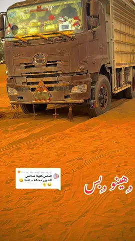 الرد على @الخاص مغلق احترامآ له 🧡 