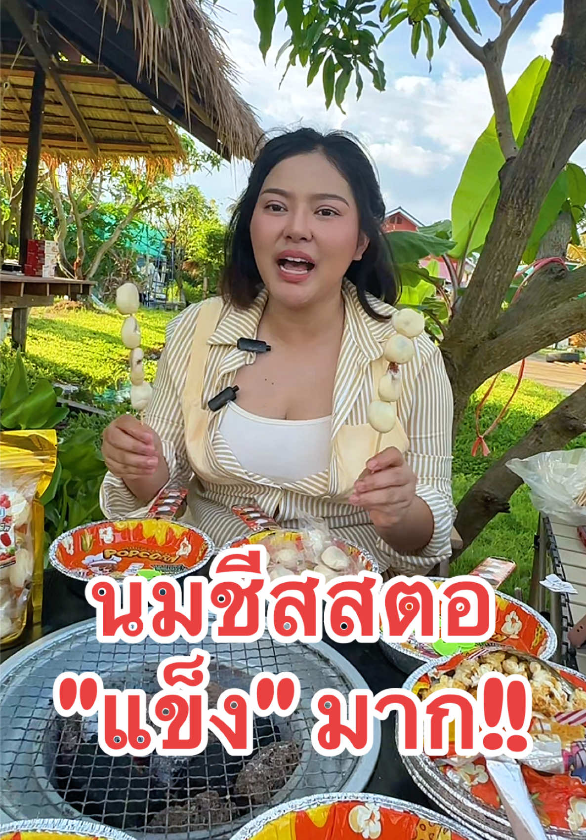 #ตุ๊กกี้ตัวแสบ #นมชีสสตอเบอรี่ #ไม่เวฟก็ยืด #ไม่เวฟก็ฉ่ำ #สูตรใหม่ #สอดไส้แยมสตอเบอรี่ #แข็งมาก 
