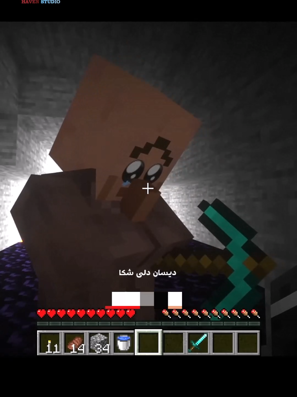 Minecraft Kurdish 😂🥺 Jamal Part 4 .!  #Minecraft #کۆمیدی  #minecraftmemes #minecraftfunny #کوردستان_سلێمانی_کەرکوک_هەولیر 