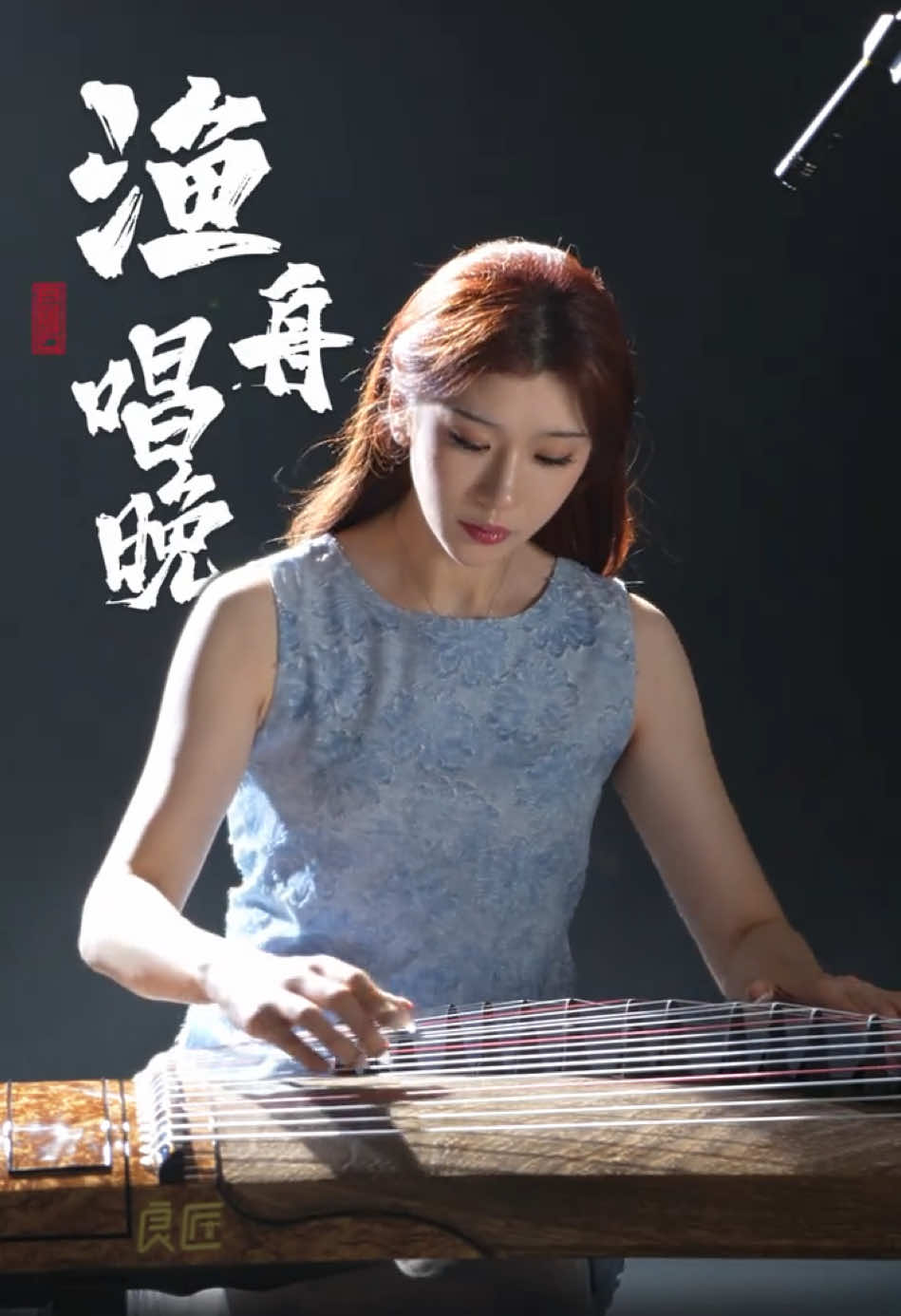 Is there a feeling of the evening breeze brushing across the river? #🇨🇳 Classical Music #Guzheng Playing #Relax