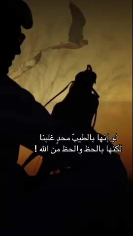 #أكسبلور_شعر_حكم_خواطر 