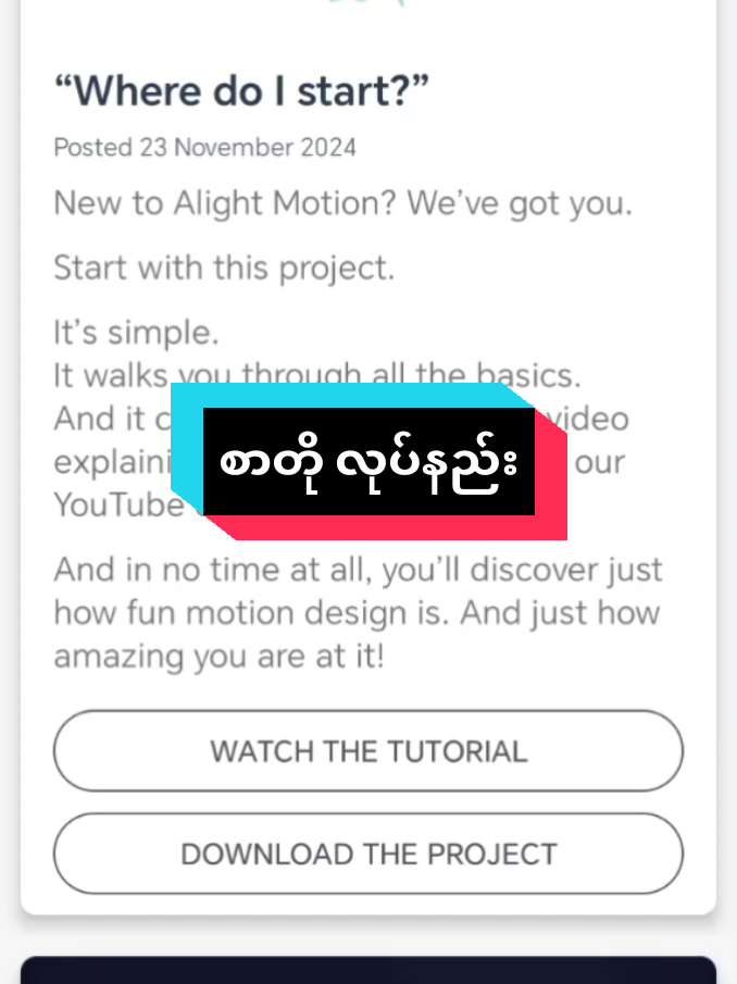 sarto tutorial😇😇 - - - - #xml😇  #followers➕  #fypedit😡  #mgnixx79  #fypviraltiktok🖤シ゚☆♡ 