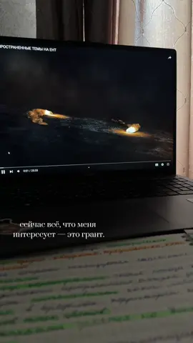 @ХОГВАРТС_ҰБТ|ЕНТ Мне реально повезло попасть на этот курс — учителя супер, и материал понятный. #ент #hogwarts 