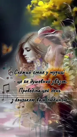 #моїнотатки #мотивація 