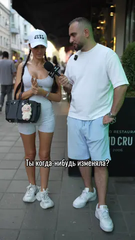 Взяла на слабо 🥲 #интервью #юмор #отношения #патрики #патриаршиепруды #москва #рек 