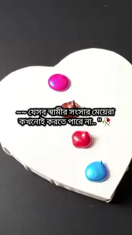 #আয়ডি_টা_ফ্রিজ_হয়া_গেছেপ্লিজhelp #কপি_লিংক_করো_প্লিজ_প্লিজ #fouyou #fouyoupage #unfrezzmyaccount #bdtiktokofficial 