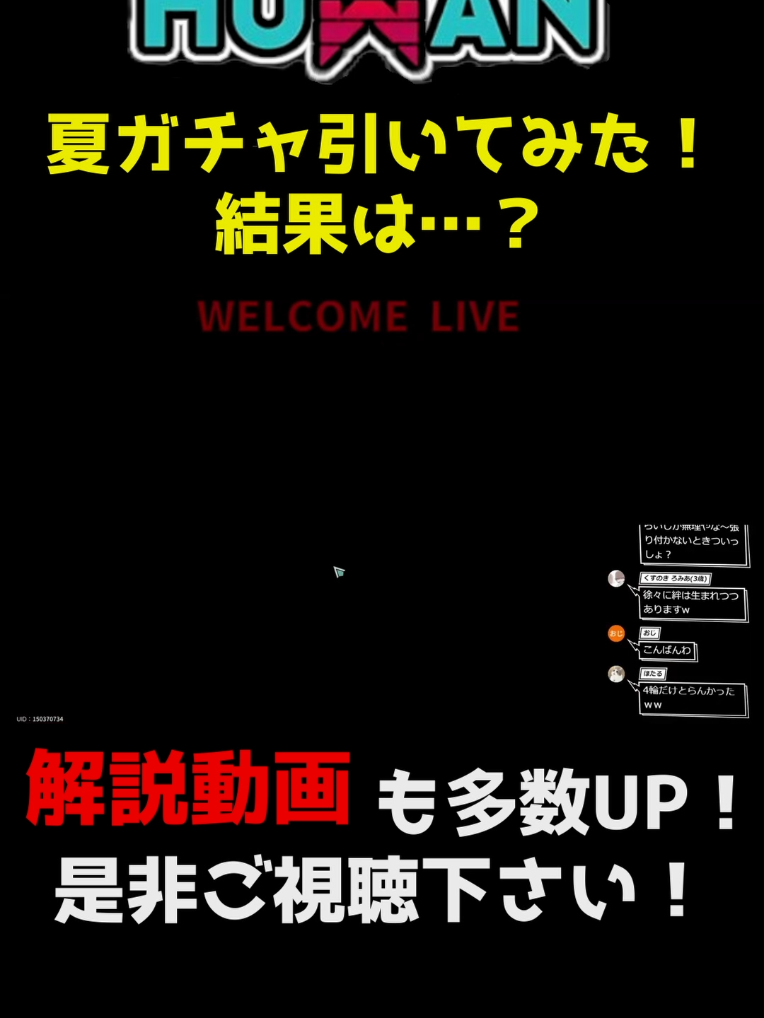 【 ワンスヒューマン 】夏ガチャ引いてみた！〇〇連で車きました！youtubeに解説動画多数UPしてます#oncehuman #ワンスヒューマン #海ch #オープンワールド #サバイバルゲーム