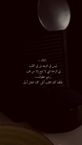 #اكسبلور #explore 🤍🕊️