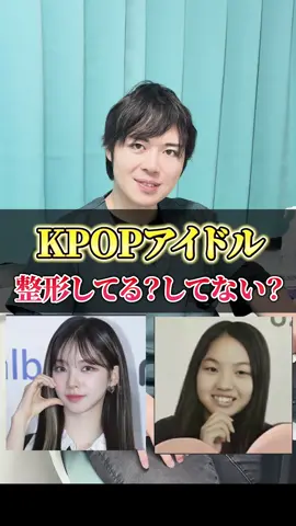 本音をぶっちゃけます！ #aespa #カリナ #小顔 #韓国 