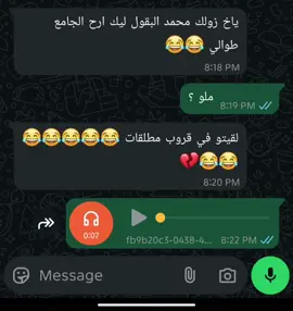 #unlimted #مقاطع صوتي #خيرات بلانا #ريأكشنات 