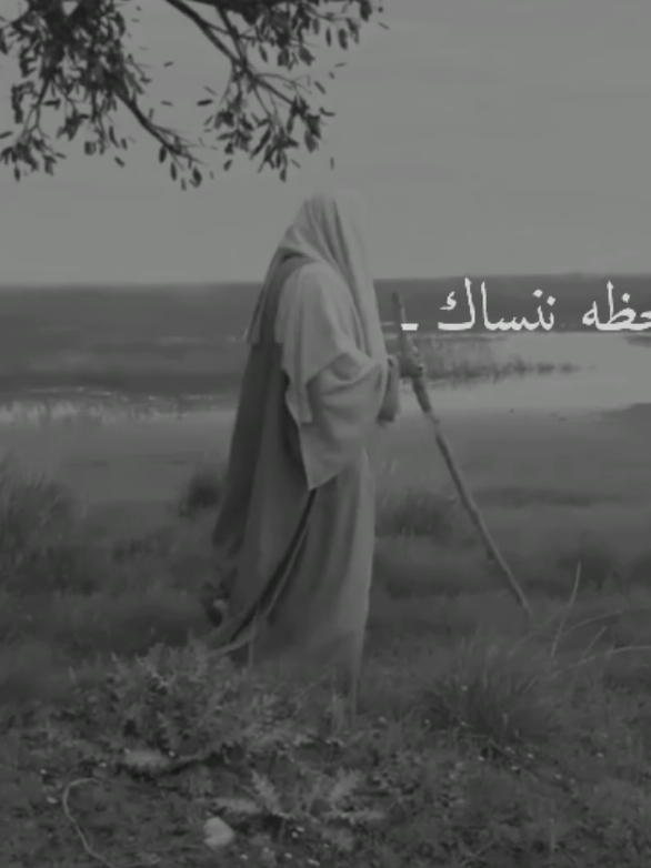 يمطول الغيبه✨😔 #مراسل_61_للهجرة #fyp  ماده_للمونتاج#الامام_المهدي_؏ 