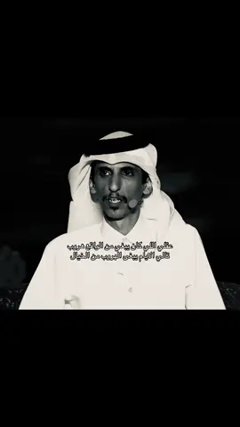 #جابر_النشيرا 