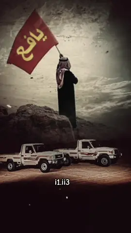 ياذي تعادي لك اليفع أسأل عن التاريخ شويه 🔥#الضالع_ابين_شبوة_حضرموت_الجنوب #اكسبلورexplore 