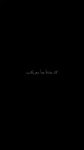 #عبارات #اقتباسات 