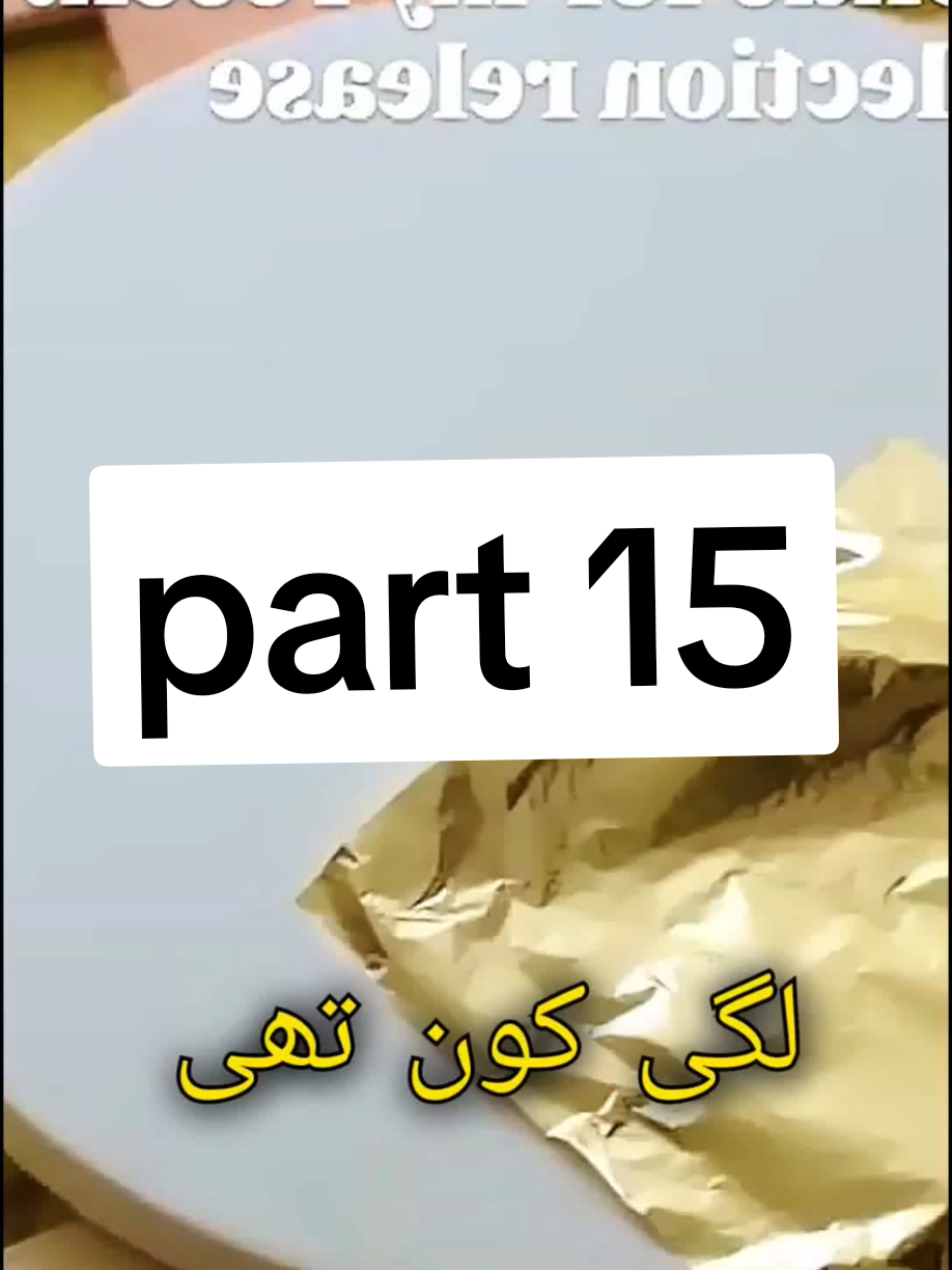 Kambakht Ishq part 15 #vireltiktok#virelvideo#groth#growmyaccount#unfrezemyaccount#urdu_poetry#sadstory#growthmindset#flypシ#acount#growth#foruyou#500k#100k#urdustory##videos#virel#kahanimahal#urdukahani#growthmindset#moralstory#growmyaccount#storytime#online#islamicstory#moralofthestory#moralstory#urdukahani#urdustory#kahanimahal#virel#videos#100k#500k#foruyou#growth#acount#flypシ#growthmindset#sadstory#urdu_poetry#unfrezemyaccount#growmyaccount#groth#virelvideo#vireltiktok 