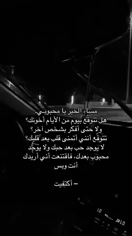 #اكسبلور #اكسبلورexplore #fyp #هواجيس #foryoupage #fyppppppppppppppppppppppp 