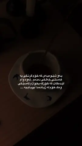 🫠'#4u #fypp #harve #k7i09x1 #@TikTok @For You ##foryou 