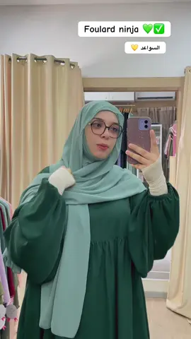 #fyp #hijabstyle #hijab #collection 