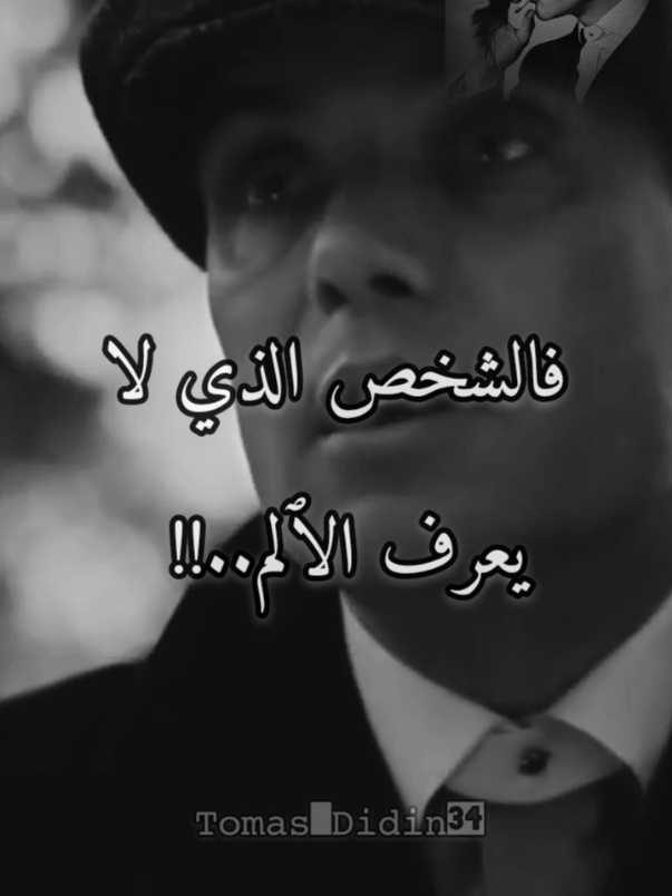 #كلماتي_وليست_ترجمه_💔 #كلماتي🥀🕊____🖤 