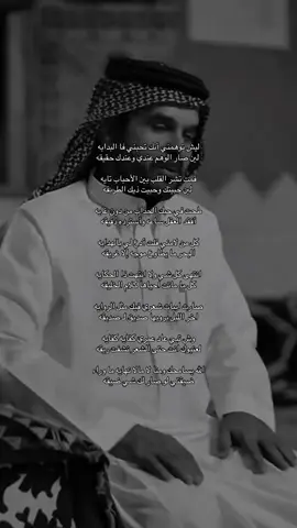 #ليش 