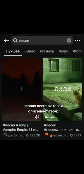 #fyp #песня #вайб #щп #текстпесни #реки #fyyyyyyyyyppppppppp 