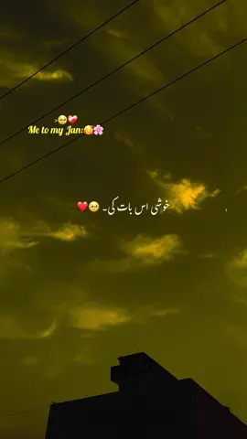 او جاناں🥹❤️‍🩹#aesthetic #poetry #poetrystatus #grow #account 