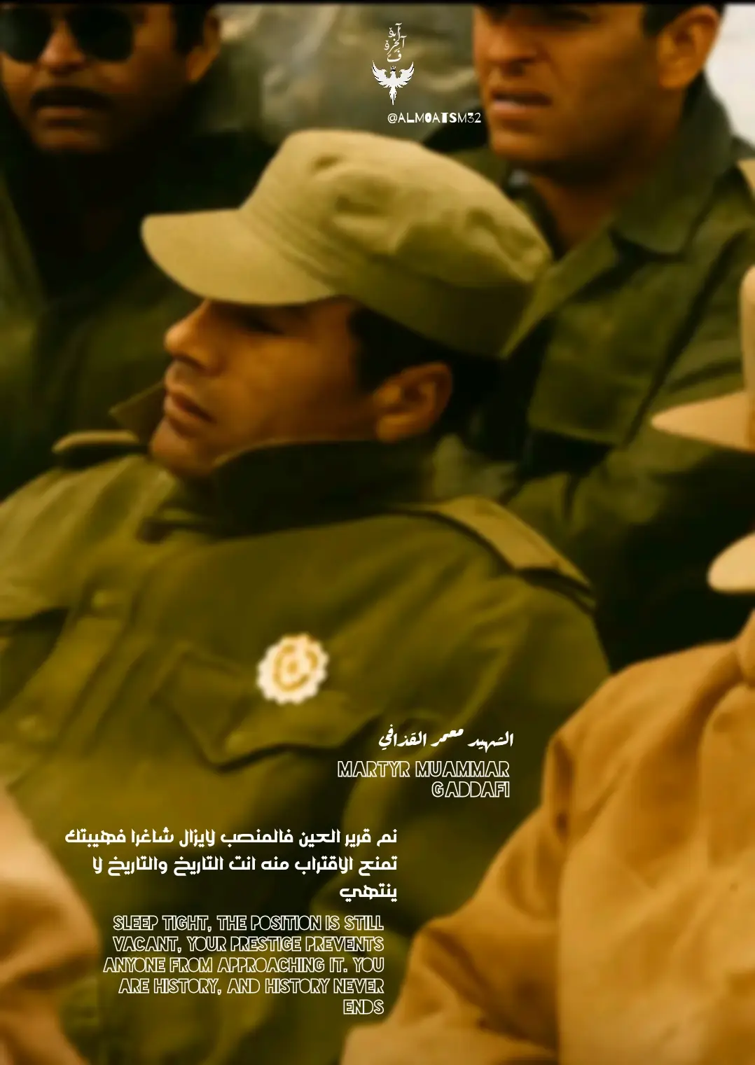 #معمر_القذافي_ضمير_العالم 