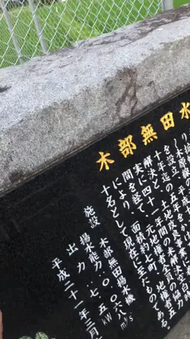 #kumamoto #japan 