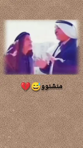 ههه#creatorsearchinsights #الشعب_الصيني_ماله_حل😂😂 #AnimalsOfTikTok #foryoupage 