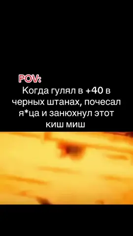 Пацаны поймут 