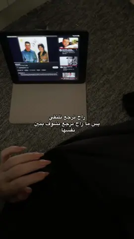 اكيد #CapCut #foryou #viral #fyp #tiktok #foryoupage #tiktoklongs #العراق #explore #efectoboomerang #trend #like #النجف #followers 