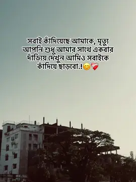 😊❤️‍🩹#foryou #fyp #foryoupage #viral #trending #viraltiktok #viralvideo #video #tiktok #tiktokbangladesh 